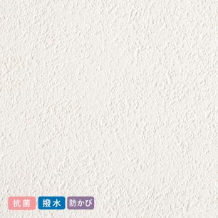 【サンプル】お買い得国産壁紙 白の吹き付け調 SP-9704