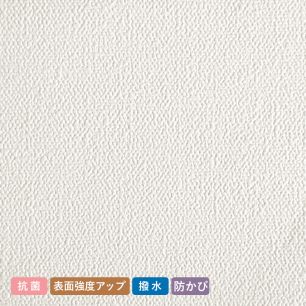 お買い得国産壁紙/生のり付き【1m単位切り売り】 白の織物調 SP-9755
