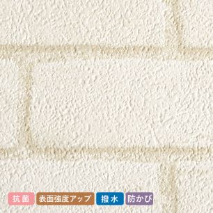 【サンプル】お買い得国産壁紙 レンガ柄 SP-9802