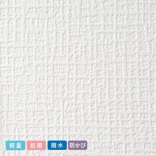 お買い得国産壁紙/のりなし【1m単位切り売り】 BEST12品番 白の織物調 SP-9716