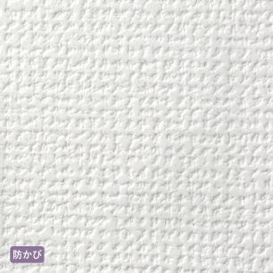 お買い得国産壁紙/生のり付き【1m単位切り売り】 白の織物調 SP-9723