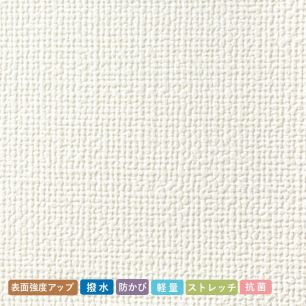 【サンプル】お買い得国産壁紙 ベージュ SP-9751