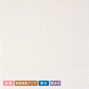 お買い得国産壁紙/のりなし【1m単位切り売り】 白の織物調 SP-9760