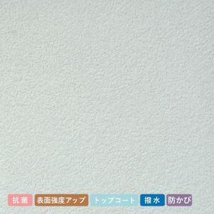 【サンプル】お買い得国産壁紙 BEST12品番 ブルー SP-9791