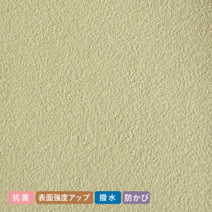 【サンプル】お買い得国産壁紙 イエロー・グリーン SP-9792