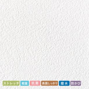 【サンプル】お買い得国産壁紙 白の吹き付け調 VS-1023