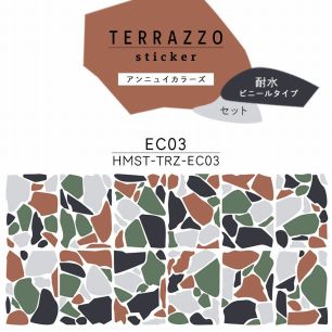 貼ってはがせる TERRAZZO Sticker テラゾーステッカー アンニュイカラーズ 耐水 ビニールタイプ セット HMST-TRZ-EC03 【メール便で発送】