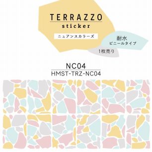 貼ってはがせる TERRAZZO Sticker テラゾーステッカー ニュアンスカラーズ 1枚売り 耐水 ビニールタイプ HMST-TRZ-NC04 【メール便で発送】