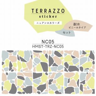 貼ってはがせる TERRAZZO Sticker テラゾーステッカー ニュアンスカラーズ 耐水 ビニールタイプ セット HMST-TRZ-NC05 【メール便で発送】