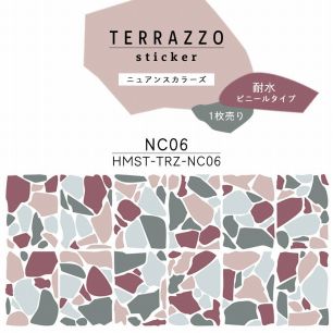 貼ってはがせる TERRAZZO Sticker テラゾーステッカー ニュアンスカラーズ 1枚売り 耐水 ビニールタイプ HMST-TRZ-NC06 【メール便で発送】
