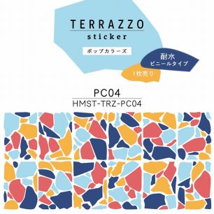 貼ってはがせる TERRAZZO Sticker テラゾーステッカー ポップカラーズ 1枚売り 耐水 ビニールタイプ HMST-TRZ-PC04 【メール便で発送】