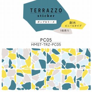 貼ってはがせる TERRAZZO Sticker テラゾーステッカー ポップカラーズ 1枚売り 耐水 ビニールタイプ HMST-TRZ-PC05 【メール便で発送】