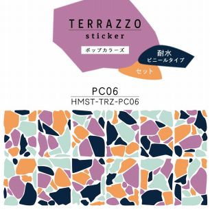 貼ってはがせる TERRAZZO Sticker テラゾーステッカー ポップカラーズ 耐水 ビニールタイプ セット HMST-TRZ-PC06 【メール便で発送】