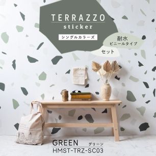 貼ってはがせる TERRAZZO Sticker テラゾーステッカー シングルカラーズ 耐水 ビニールタイプ セット HMST-TRZ-SC03 Green グリーン 【メール便で発送】