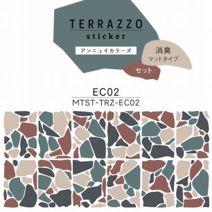 貼ってはがせる TERRAZZO Sticker テラゾーステッカー アンニュイカラーズ セット 消臭マットタイプ  MTST-TRZ-EC02 【メール便で発送】