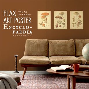 FLAX ART POSTER Encyclopaedia フラックス アートポスター エンサイクロペディア マッシュルームA FWP-AP-EN5A