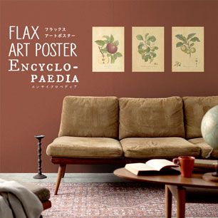 FLAX ART POSTER Encyclopaedia フラックス アートポスター エンサイクロペディア アップルB FWP-AP-EN6B