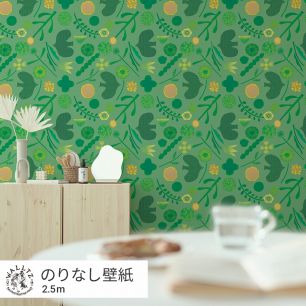 はがせる壁紙 のりなしタイプ WALLTZ ウォルツ 堀口尚子 garden forest NWZ-GDFR (49cm×2.5mサイズ)