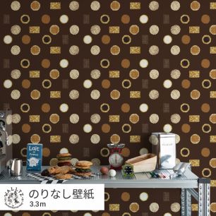 はがせる壁紙 のりなしタイプ WALLTZ ウォルツ 砂糖ゆき クッキーとビスケット NWZ-CKBK (49cm×3.3mサイズ)