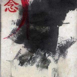 輸入壁紙 カスタム壁紙 PHOTOWALL / Chinese Character - Thought (e19918)