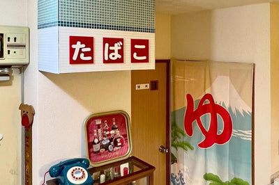 【みんなのリフォーム】玄関横に、たばこ屋さん？｜2024年8月受賞発表！