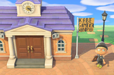 壁紙屋本舗あつ森支店