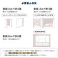 生のり付き【1m単位切り売り】国産壁紙 クロス / リリカラ / 和室におすすめ LV-2434