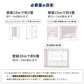 生のり付き【30mパック】国産壁紙 クロス / シンコール / 消臭タイプ BA-7077