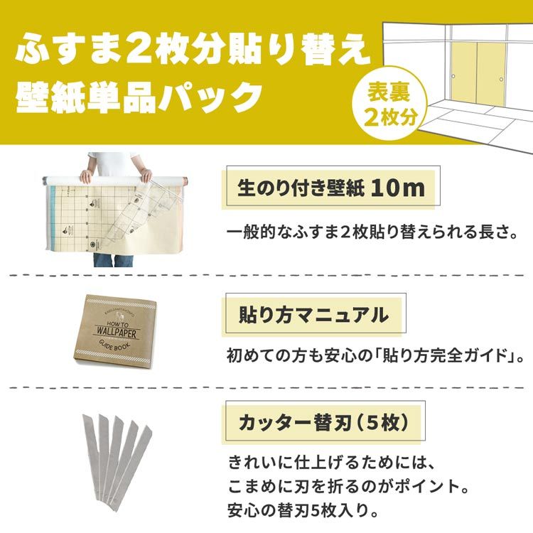 BB-2516 壁紙 のり付き クロス / シンコール / ベスト ダーク木目【10mパック】