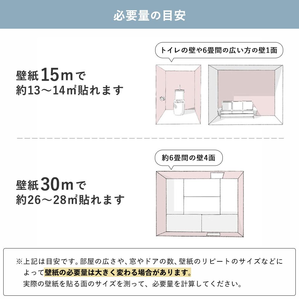 お買い得国産壁紙/生のり付き【30m単品】 木目柄 SLP-273