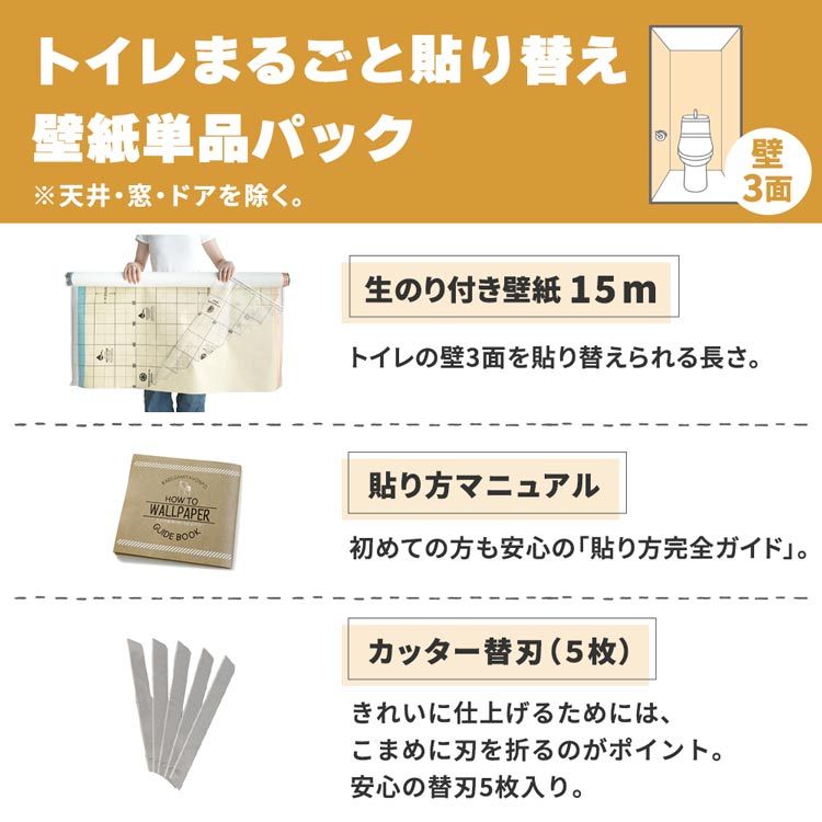 LL-6755 LV-2598 壁紙 のり付き クロス / リリカラ / ライト 消臭タイプ【15mパック】