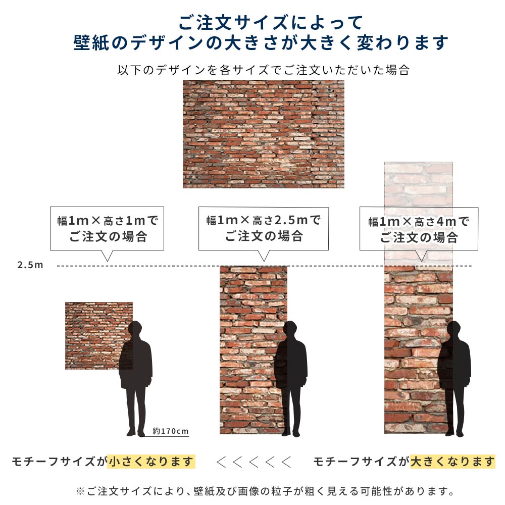 はがせるミューラル壁紙 のりなし 望月玉泉 黒牛図屏風 NSO-N00129