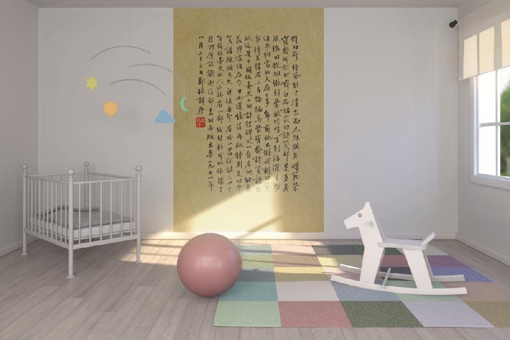 輸入壁紙 カスタム壁紙 PHOTOWALL / Chinese Characters - Old Paper Background (e21472)