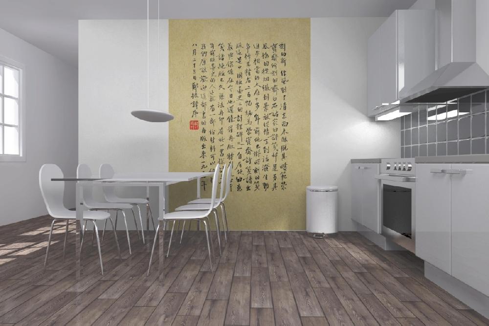 輸入壁紙 カスタム壁紙 PHOTOWALL / Chinese Characters - Old Paper Background (e21472)