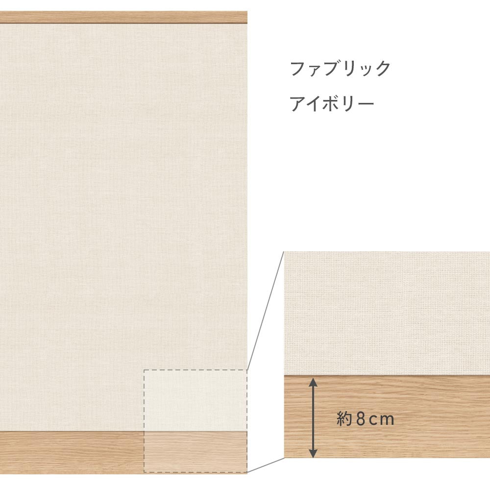はがせる壁紙 シールタイプ ローワーウォールシート Lower wall sheet ファブリック　アイボリー　TST-LWS26