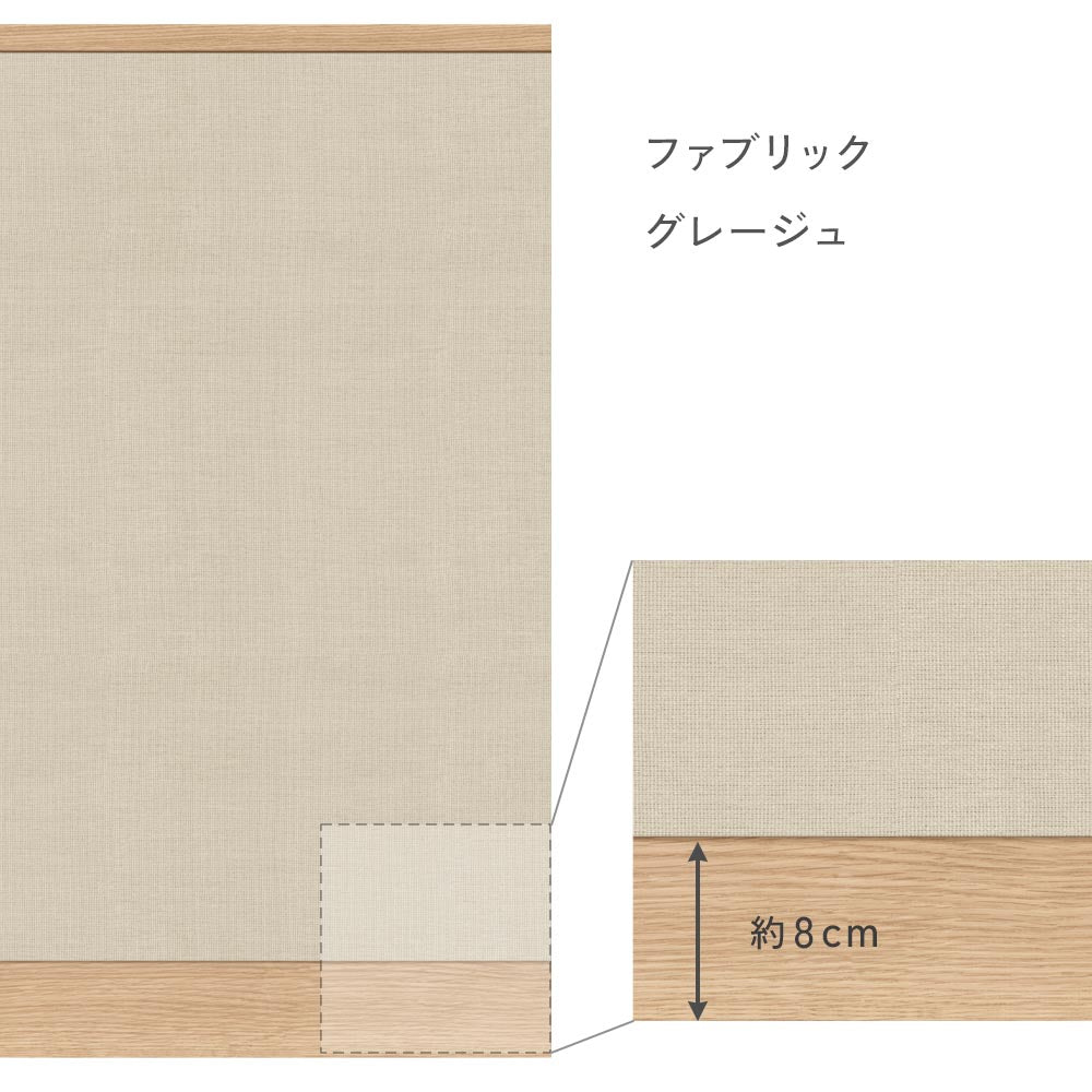 はがせる壁紙 シールタイプ ローワーウォールシート Lower wall sheet ファブリック　グレージュ　TST-LWS28