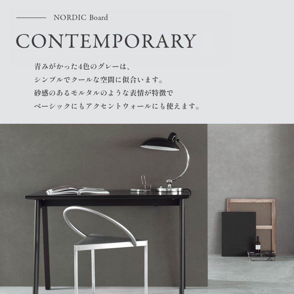 RF-3029 RH-9085 壁紙 のり付き クロス / ルノン / フレッシュ グレーの無地【30mパック】