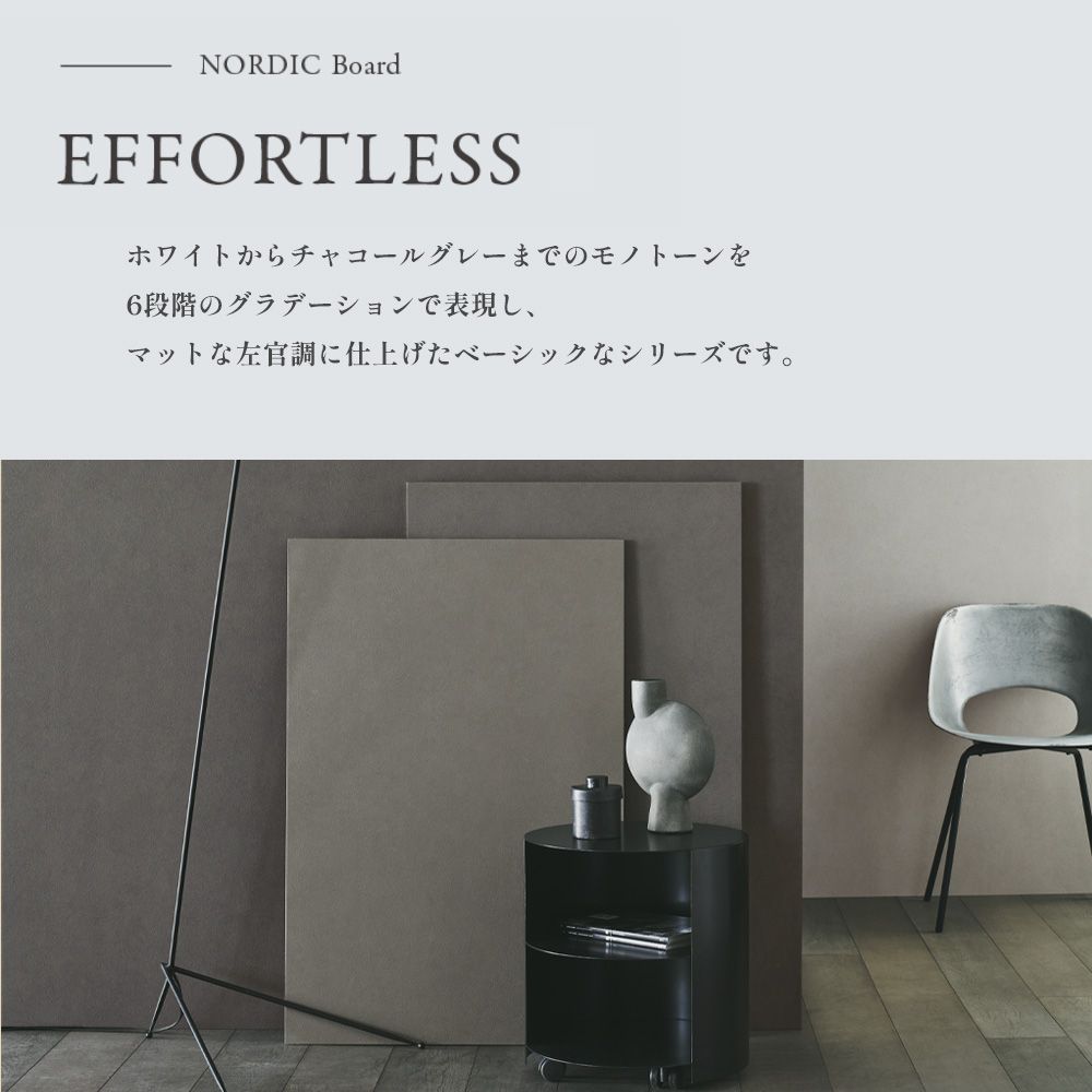 RF-3037 RH-9043 壁紙 のり付き クロス / ルノン / フレッシュ グレーの無地【1m単位切り売り】