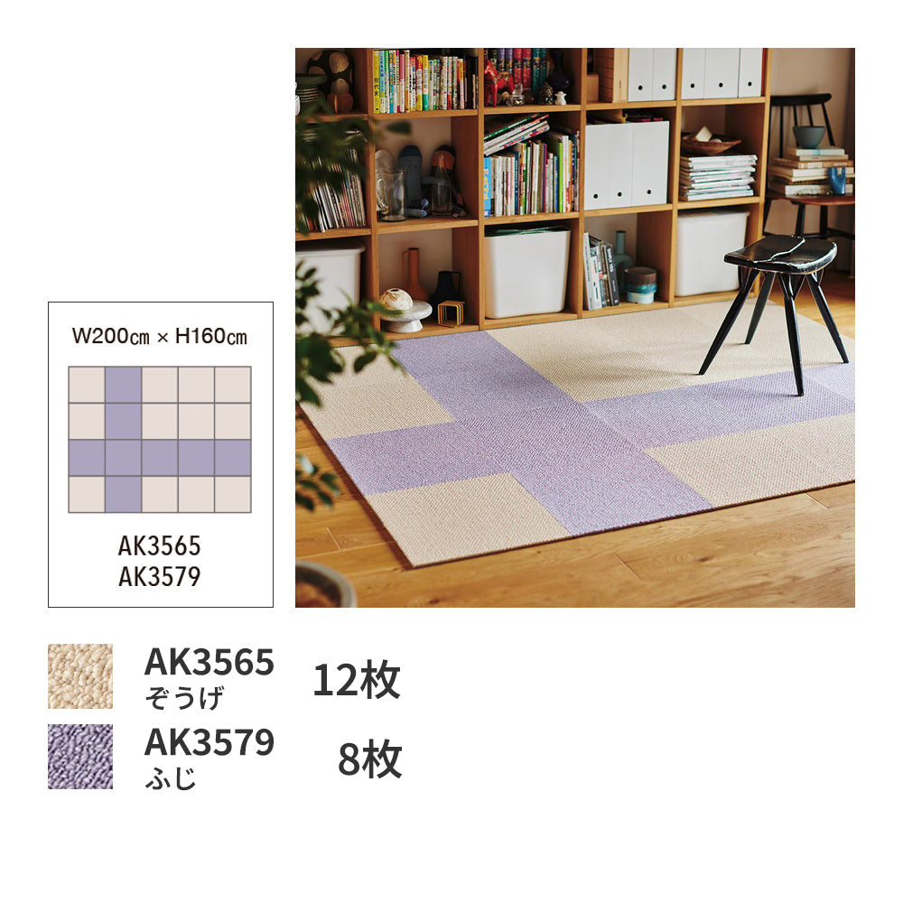 洗えるタイルカーペット 東リ ファブリックフロア アタック350NE リップルパレットネオ 【1ケース(10枚入)単位で販売】 AK3565 ぞうげ 吸着タイプ 床暖房対応 遮音