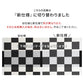 マステ感覚で貼る壁紙 EASY WALL TAPE チェッカー/ブラック EWP01 What’s poppin? イージーウォールテープ （幅23cm×6m）