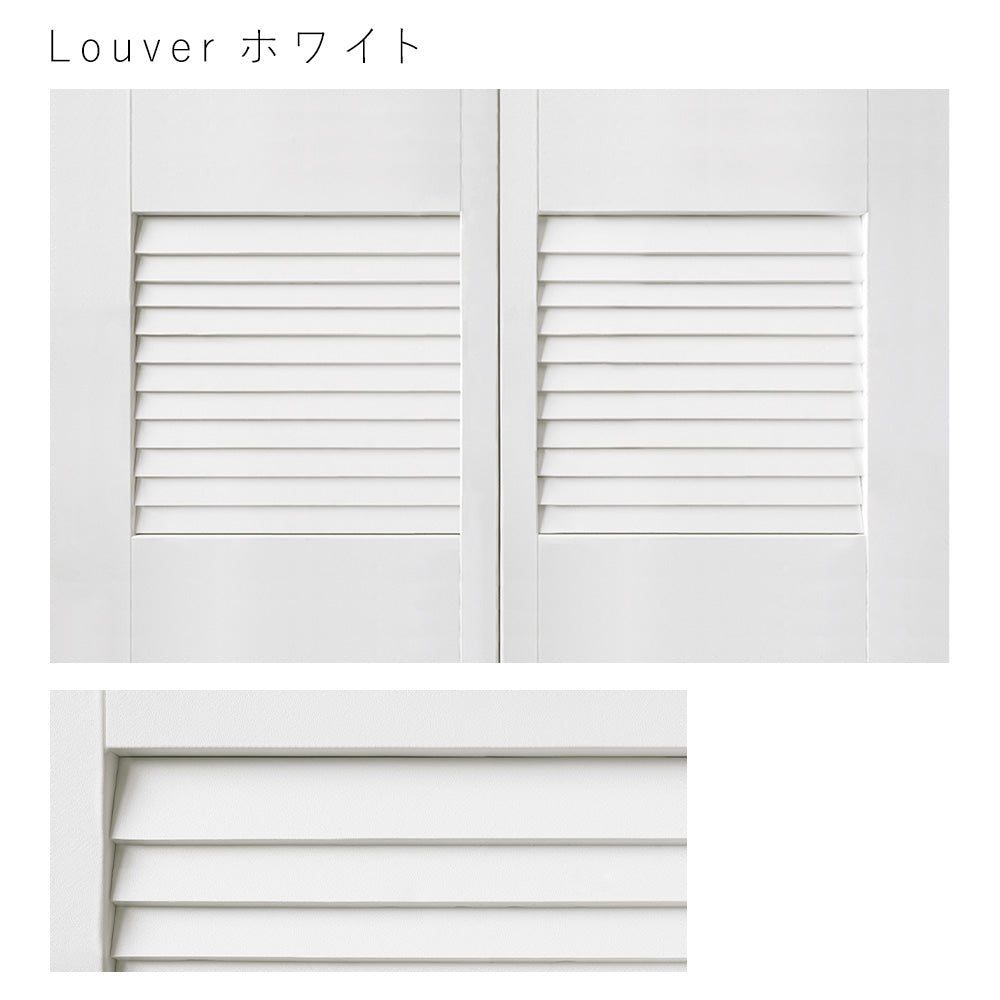 ふすまリメイクシート ふすま紙のりなしタイプ 天袋サイズ Louver ホワイト (約60cm×94cm)