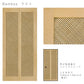 ふすまリメイクシート 消臭シールタイプ Bamboo ライト Lサイズ (約200cm×94cm)