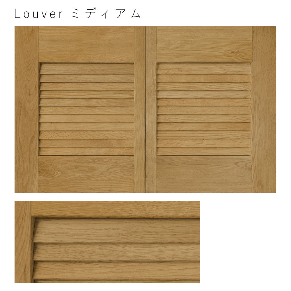 ふすまリメイクシート 消臭シールタイプ 天袋サイズ Louver ミディアム (約60cm×94cm)