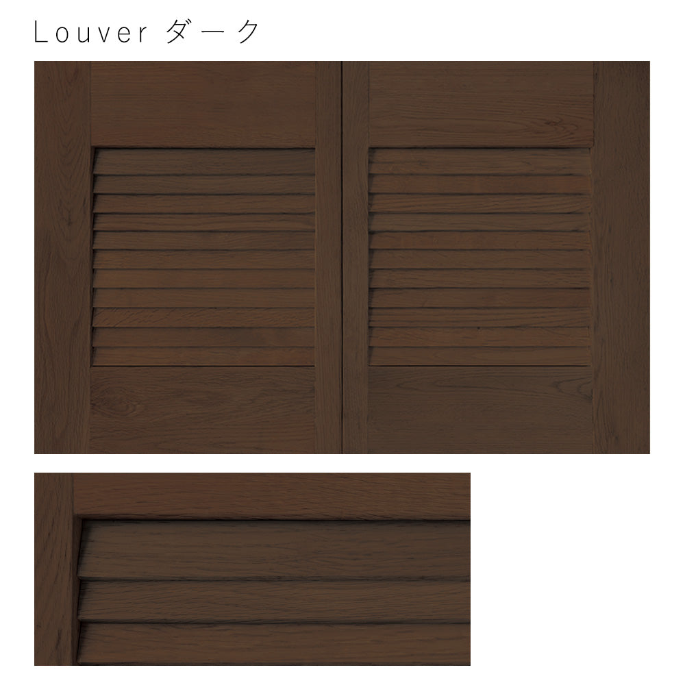 ふすまリメイクシート 消臭シールタイプ 天袋サイズ Louver ダーク (約60cm×94cm)
