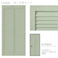 ふすまリメイクシート 消臭シールタイプ Louver セージグリーン Lサイズ (約200cm×94cm)