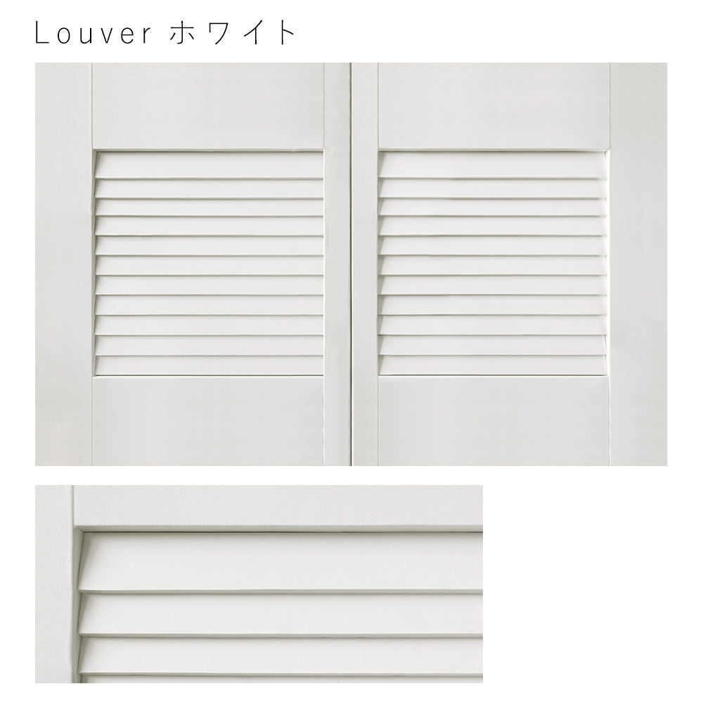 ふすまリメイクシート 消臭シールタイプ 天袋サイズ Louver ホワイト (約60cm×94cm)