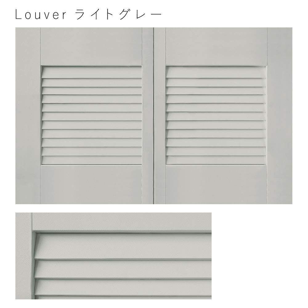 ふすまリメイクシート 消臭シールタイプ 天袋サイズ Louver ライトグレー (約60cm×94cm)
