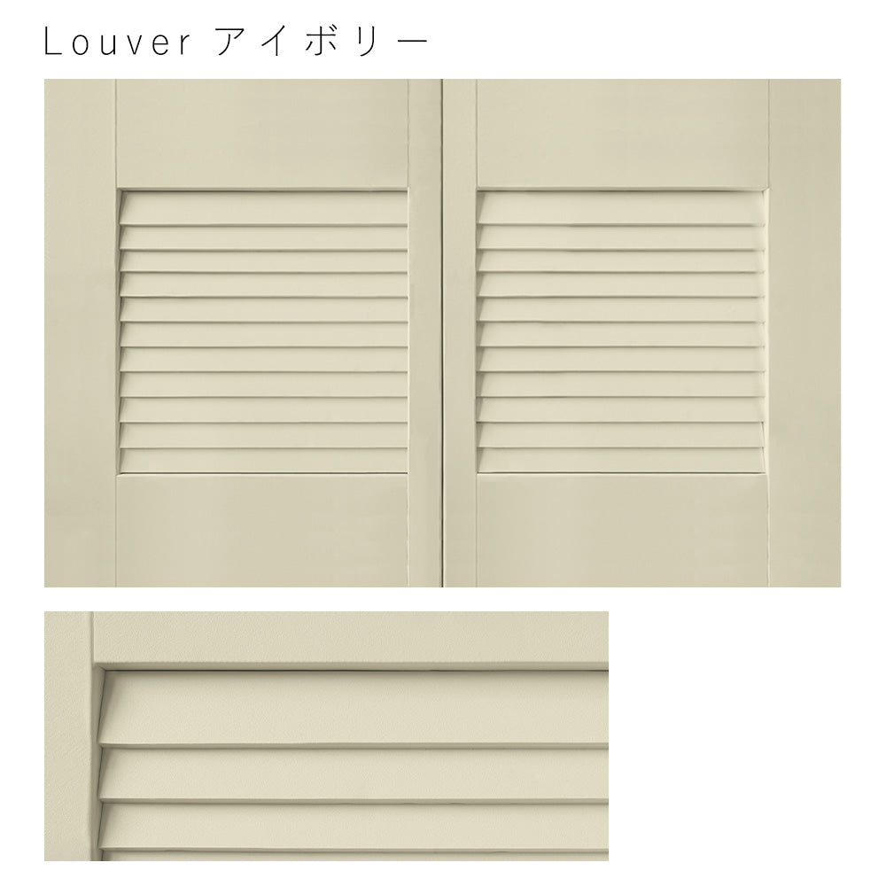 ふすまリメイクシート 消臭シールタイプ 天袋サイズ Louver アイボリー (約60cm×94cm)