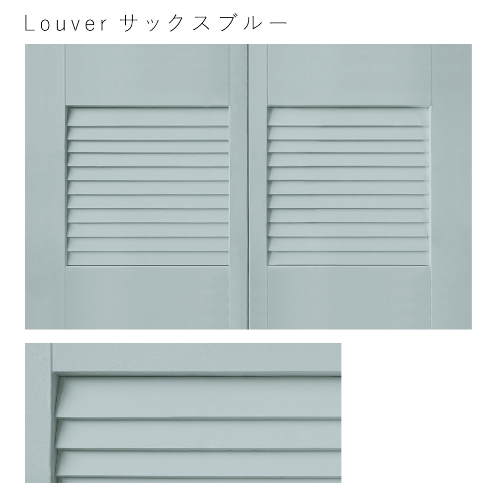 ふすまリメイクシート 消臭シールタイプ 天袋サイズ Louver サックスブルー (約60cm×94cm)