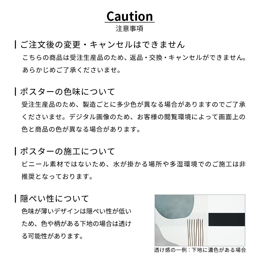 アートポスター のりなし A3サイズ 壁紙屋本舗 オリジナルデザイン Calm NKH-AP10